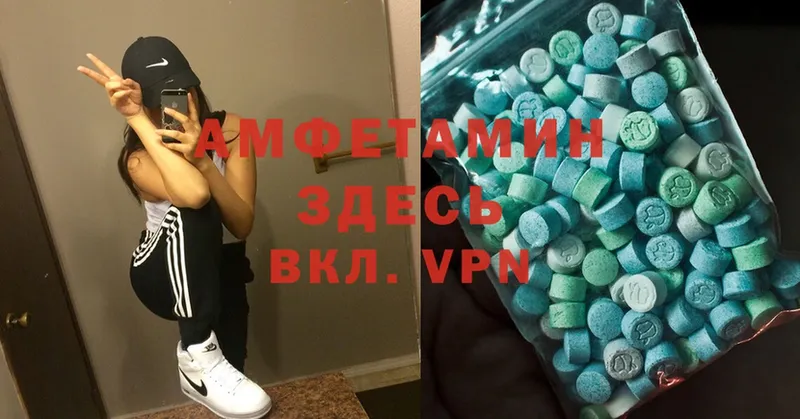 Amphetamine Premium  купить наркотики цена  Лесозаводск 