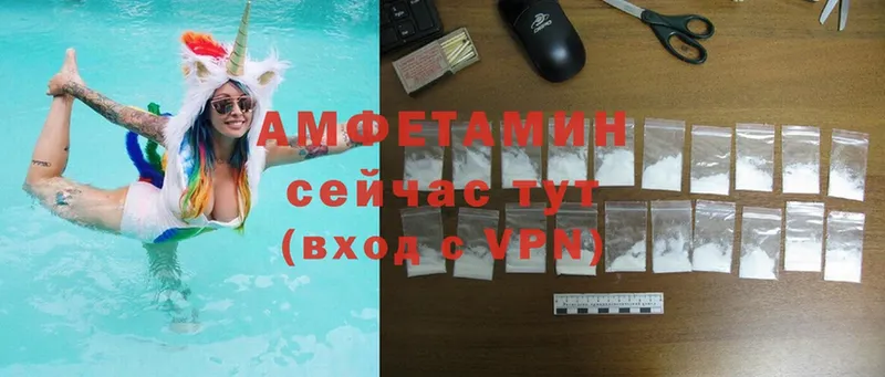 Amphetamine Розовый Лесозаводск