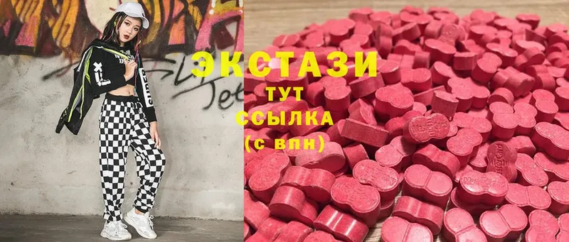 Ecstasy 300 mg  мориарти какой сайт  Лесозаводск 