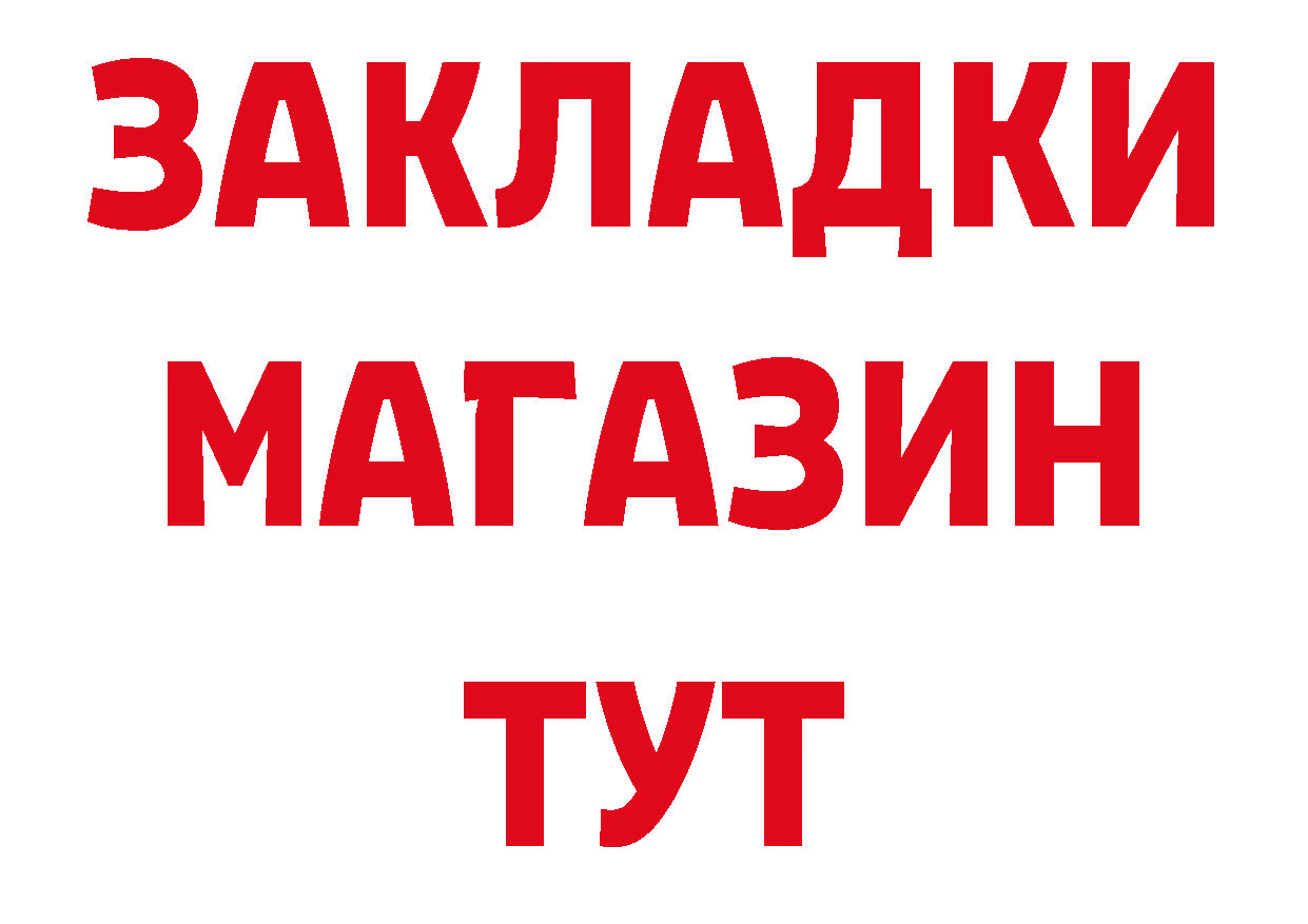 МЕФ 4 MMC рабочий сайт маркетплейс ОМГ ОМГ Лесозаводск